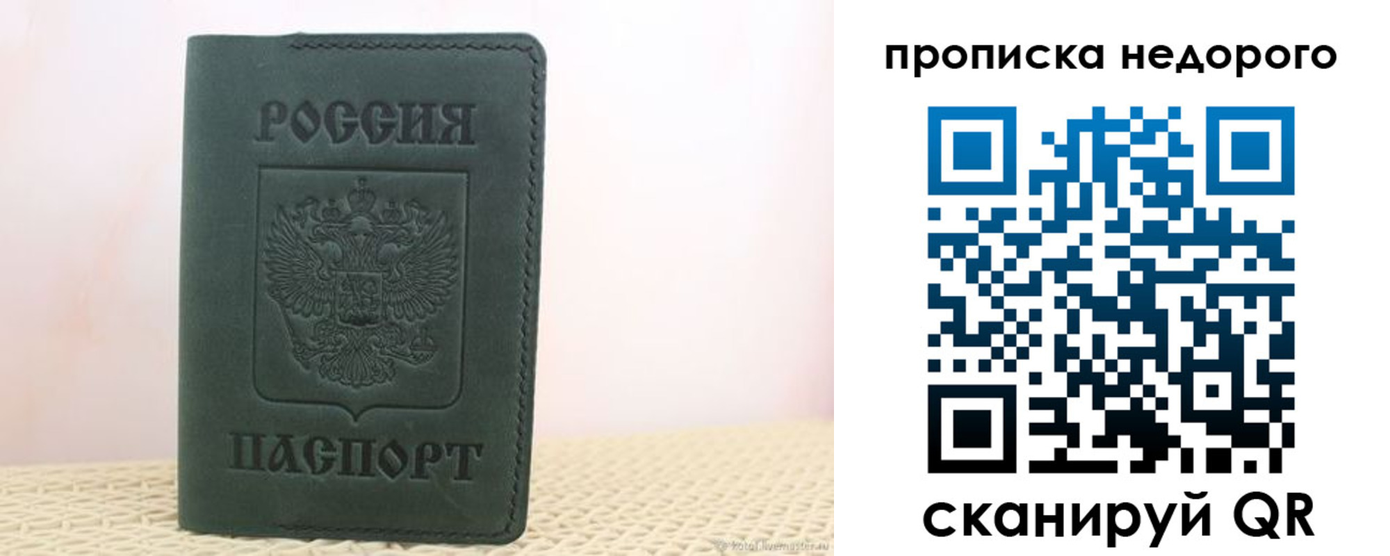 регистрация для дет. сада в Усть-Куте