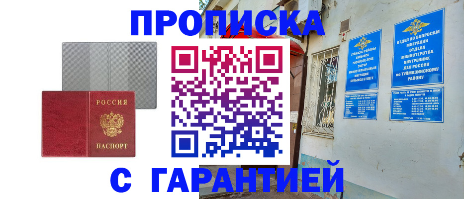 регистрация для дет. сада в Усть-Куте