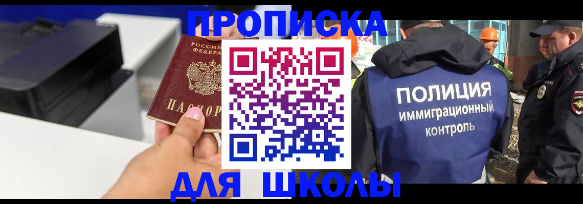 регистрация для дет. сада в Усть-Куте