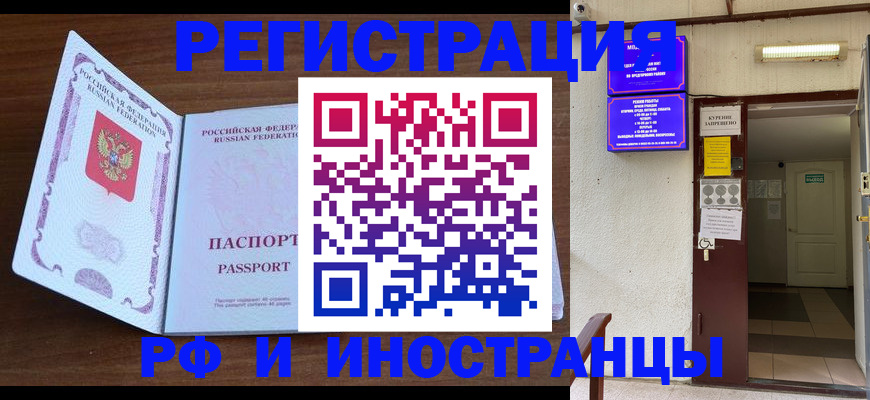 регистрация для школы в Усть-Куте