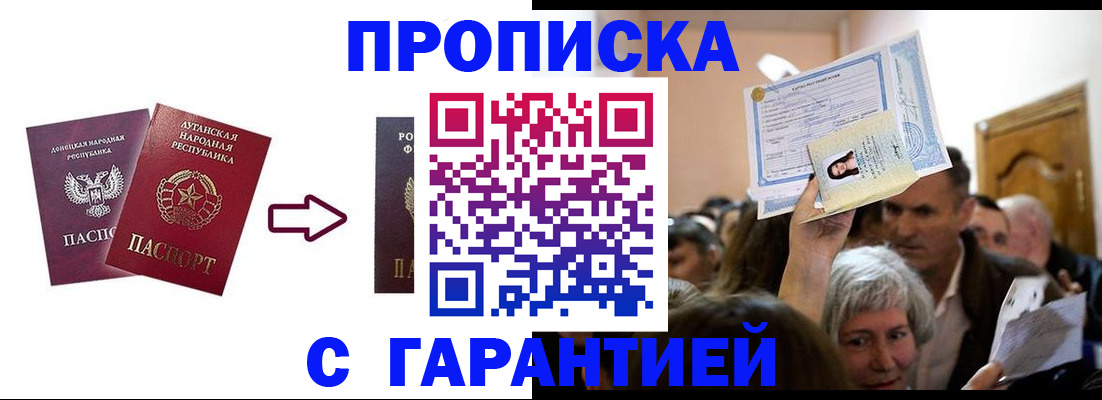 найти адрес прописки в Усть-Куте